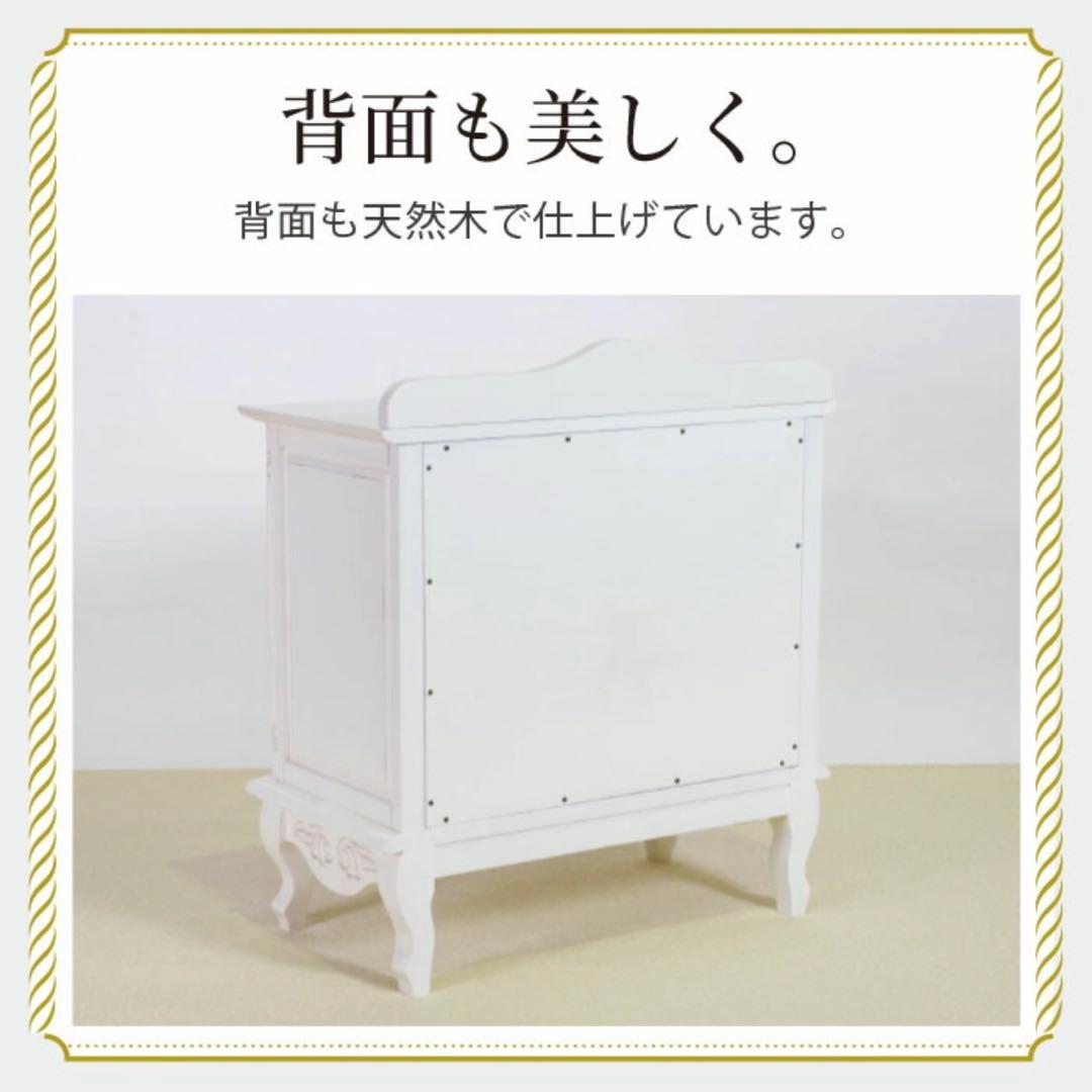 D 新品 チェスト 75cm 白 タンス 衣類収納 リビング収納 ホワイト