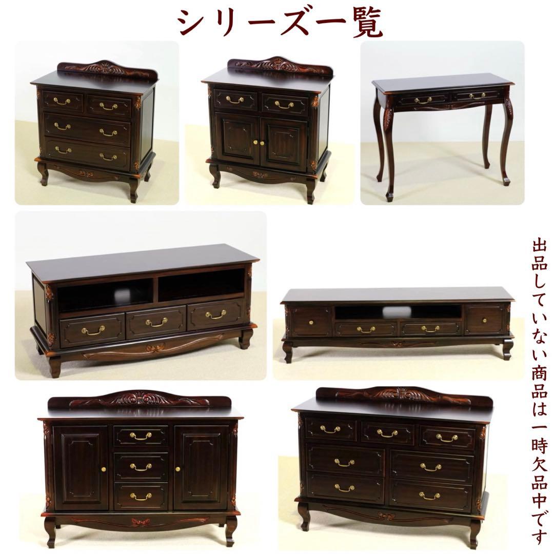 D 新品 チェスト 75cm 白 タンス 衣類収納 リビング収納 ホワイト