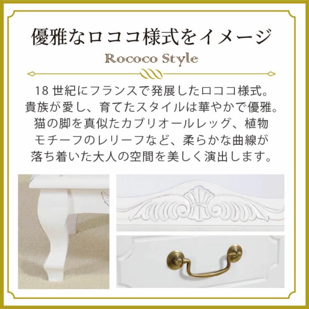 D 新品 チェスト 75cm 白 タンス 衣類収納 リビング収納 ホワイト