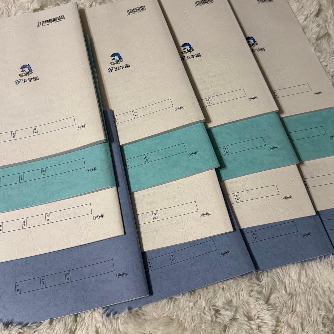 小6最高レベル特訓算数 全16冊フルセット浜学園