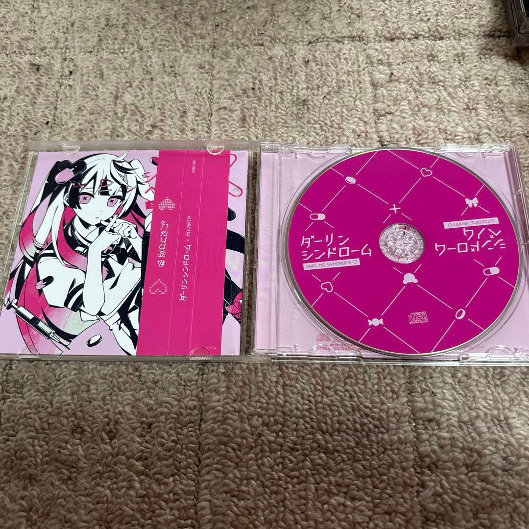 かいりきベア　ダーリンシンドローム