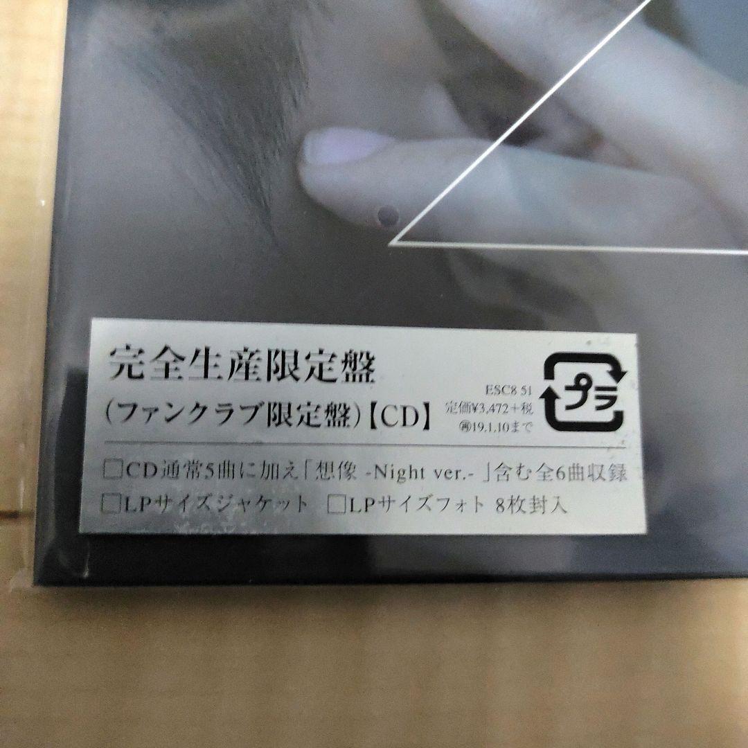 2PMジュノ「想像」LP盤　完全生産限定盤