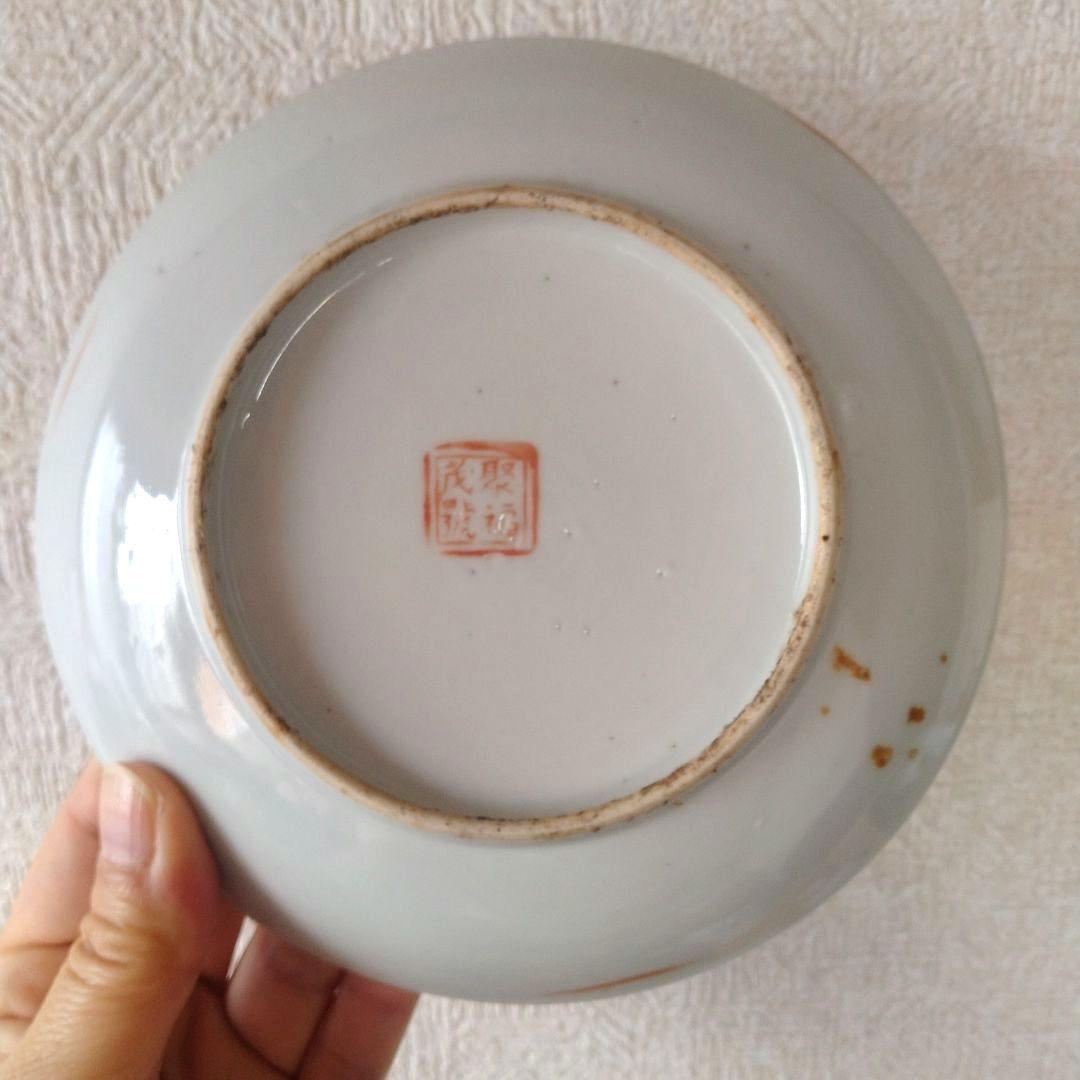 【秋の感謝セール！〜9/28まで】中国古玩赤絵柘榴蝙蝠平皿