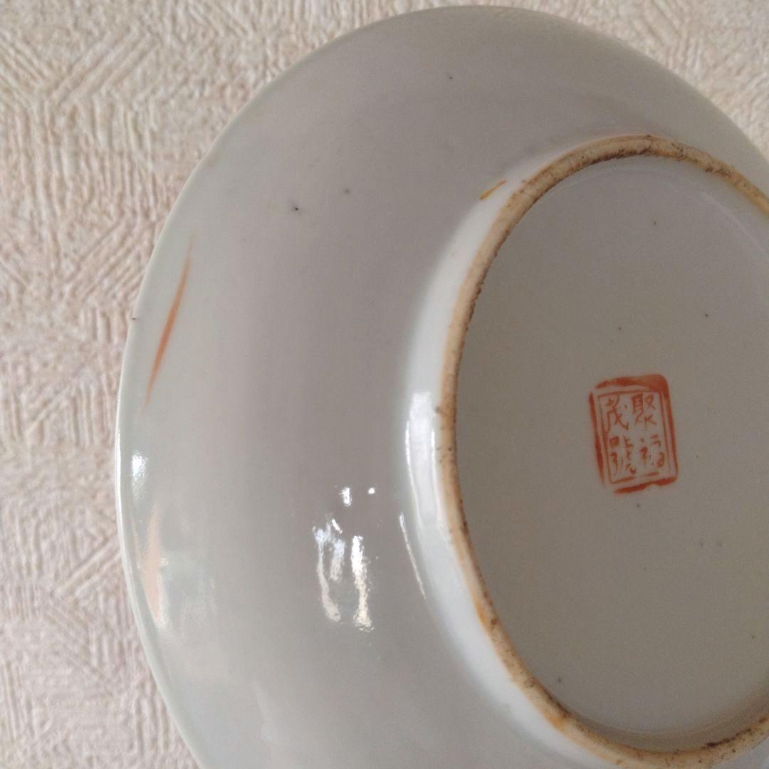 【秋の感謝セール！〜9/28まで】中国古玩赤絵柘榴蝙蝠平皿