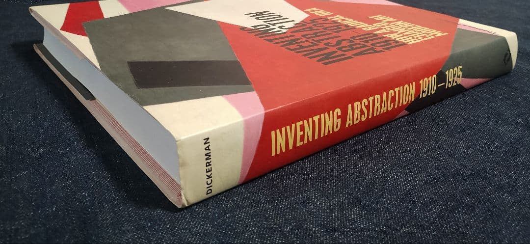 アート・デザイン・音楽 Inventing Abstraction 1910-1925 MoMA