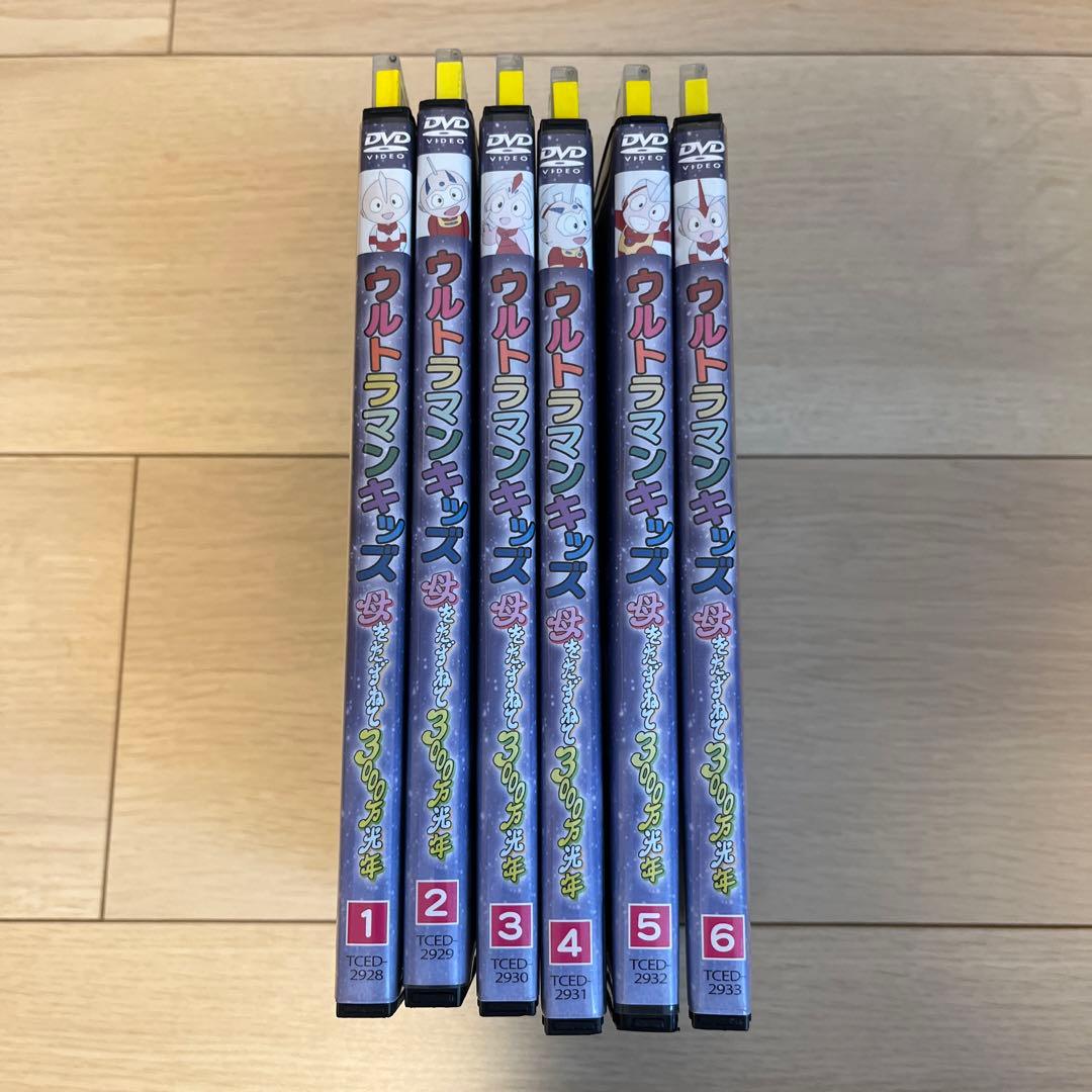 【レンタル落ち】 ウルトラマンキッズ 母をたずねて3000万光年 DVD 全6巻
