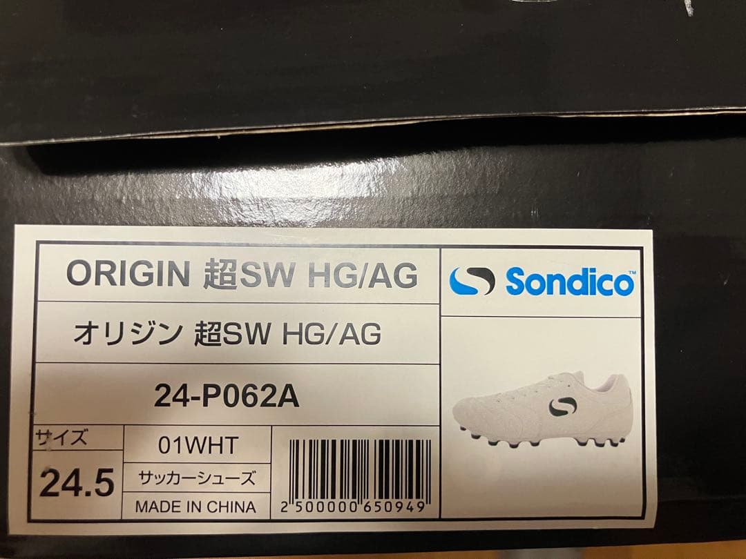 【新品未使用】ソンディコ オリジン 超SW HG/AG 24.5cm 8E