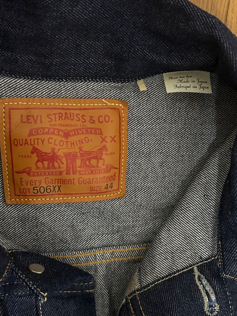 LEVI'S 506XX デニムジャケット サイズ44 リーバイスファースト
