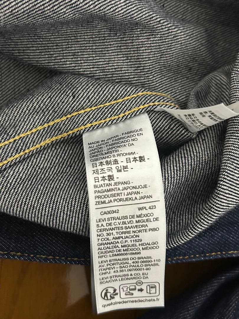 LEVI'S 506XX デニムジャケット サイズ44 リーバイスファースト