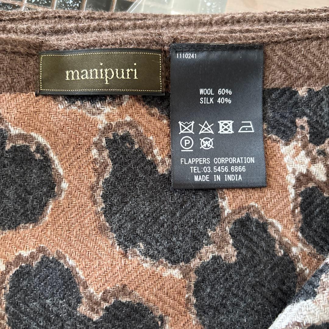manipuri ウールシルクストール