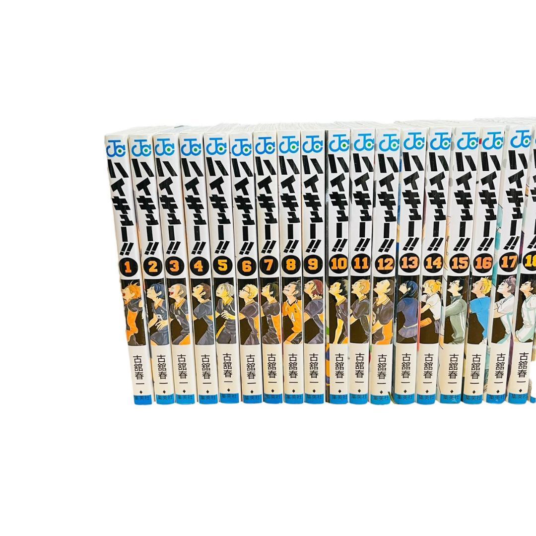 ハイキュー!! 1から30巻セット