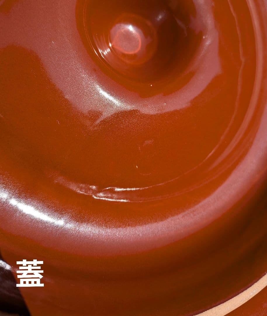 久松窯 飲食物容器 切立 10号 蓋 8号 漬物壺 かめ 甕