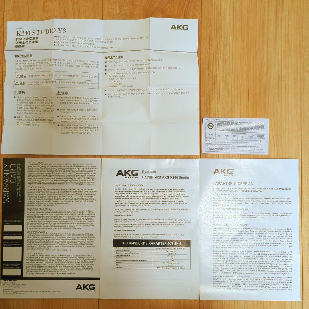 AKG K240 Studio セミオープンヘッドフォン ほぼ未使用