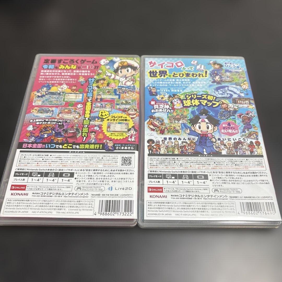 桃太郎電鉄 ～昭和 平成 令和も定番！～ ワールドSwitch 桃鉄