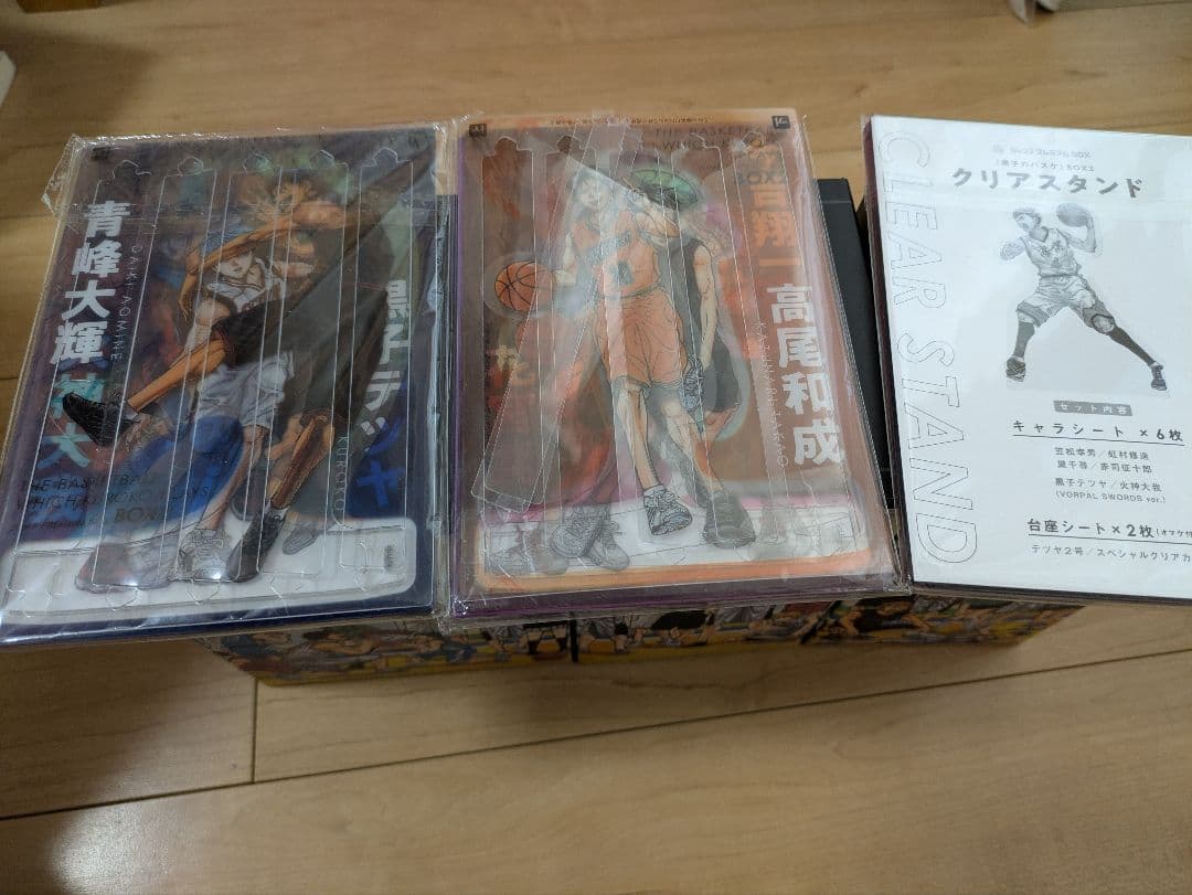 黒子のバスケ文庫版 全巻セット 特製ボックス付き
