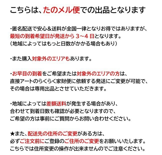 モーダエンカーサ■FUNGI60　コーヒーテーブル　テラゾー　シンプル　ミニマル