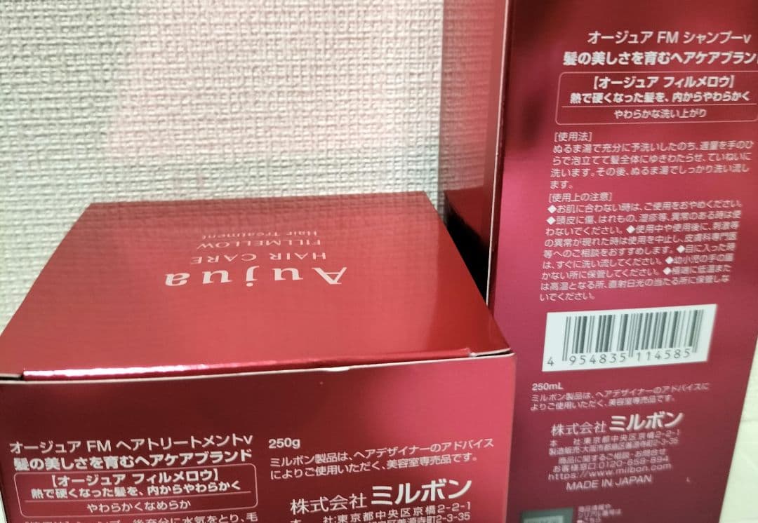 オージュア　フィルメロウ　シャンプー　250ml　トリートメント　250g