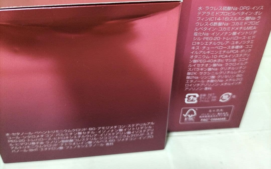 オージュア　フィルメロウ　シャンプー　250ml　トリートメント　250g