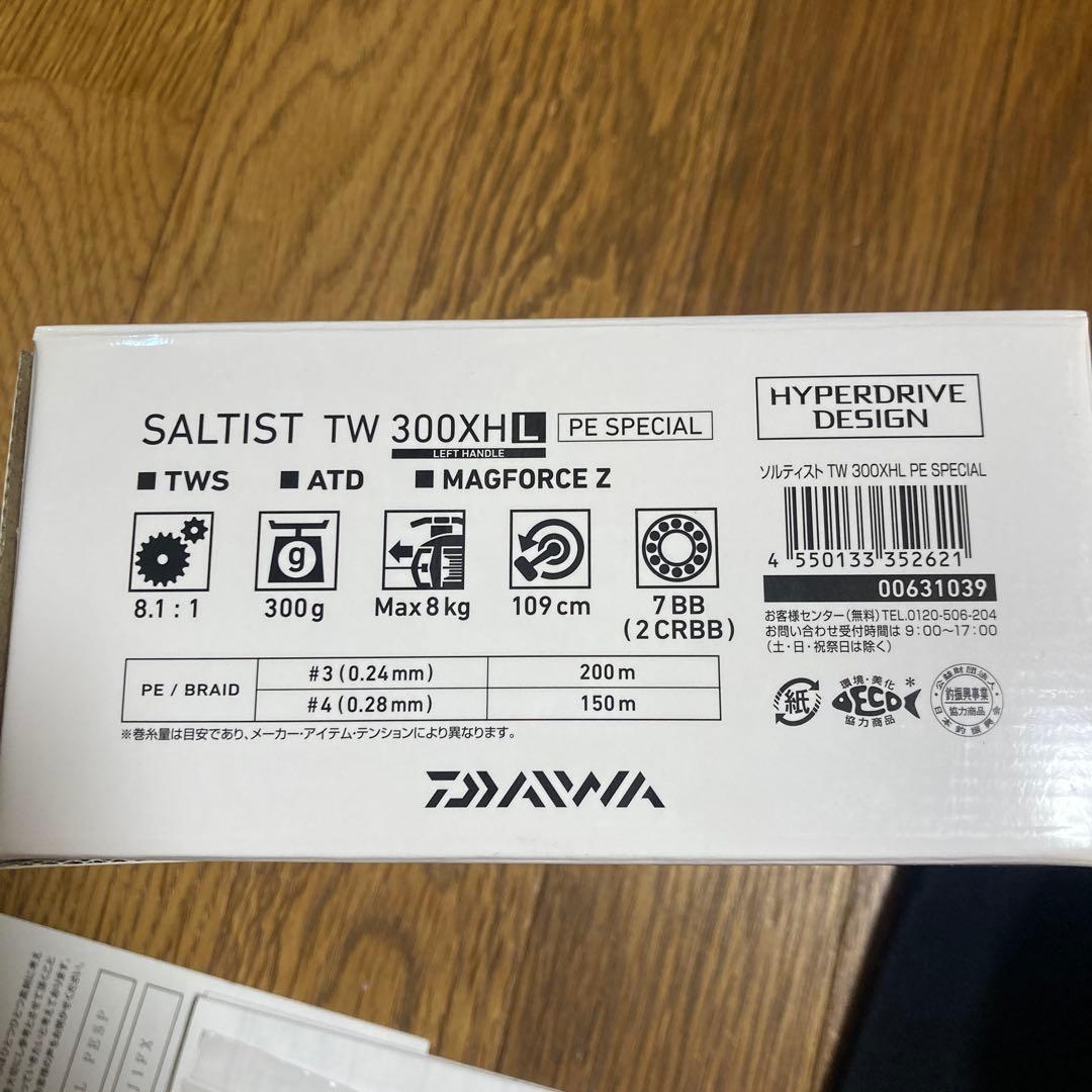 中古美品　ダイワ　23 ソルティスト　TW 300XHL PEスペシャル
