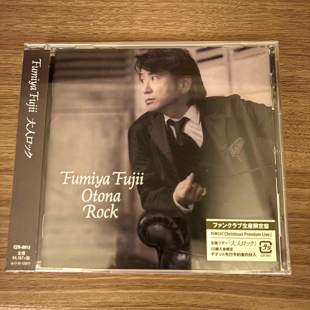 【新品未開封】ファンクラブ生産限定盤★藤井フミヤ　大人ロック