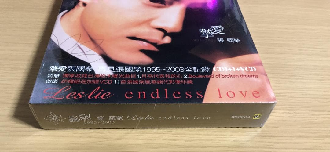 【希少/未開封】レスリーチャン endless love 摯愛 精装版