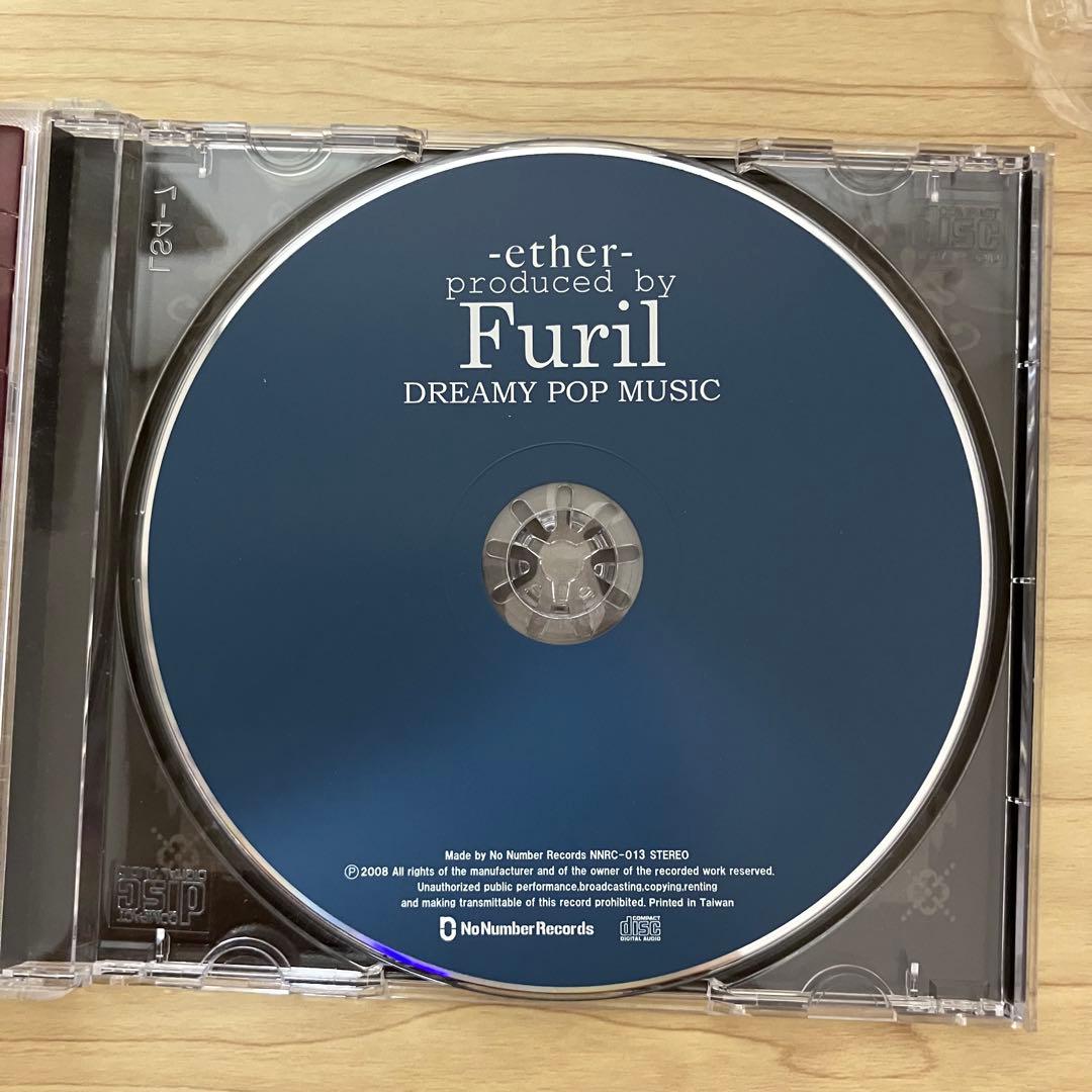 希少　furil ether アルバム　CD ウィスパーボイス　癒し