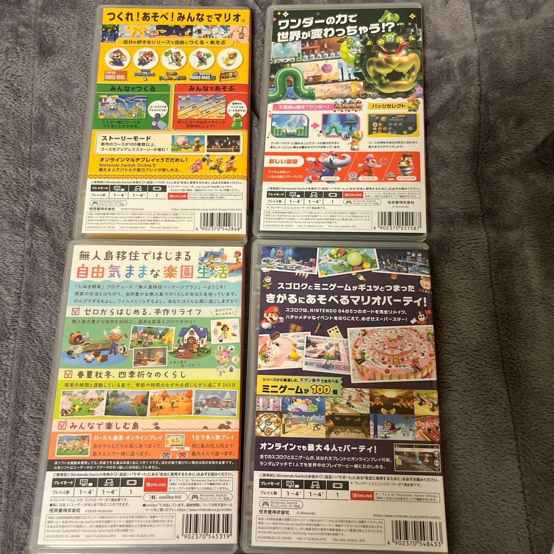 Nintendo Switch ソフト 4つセット