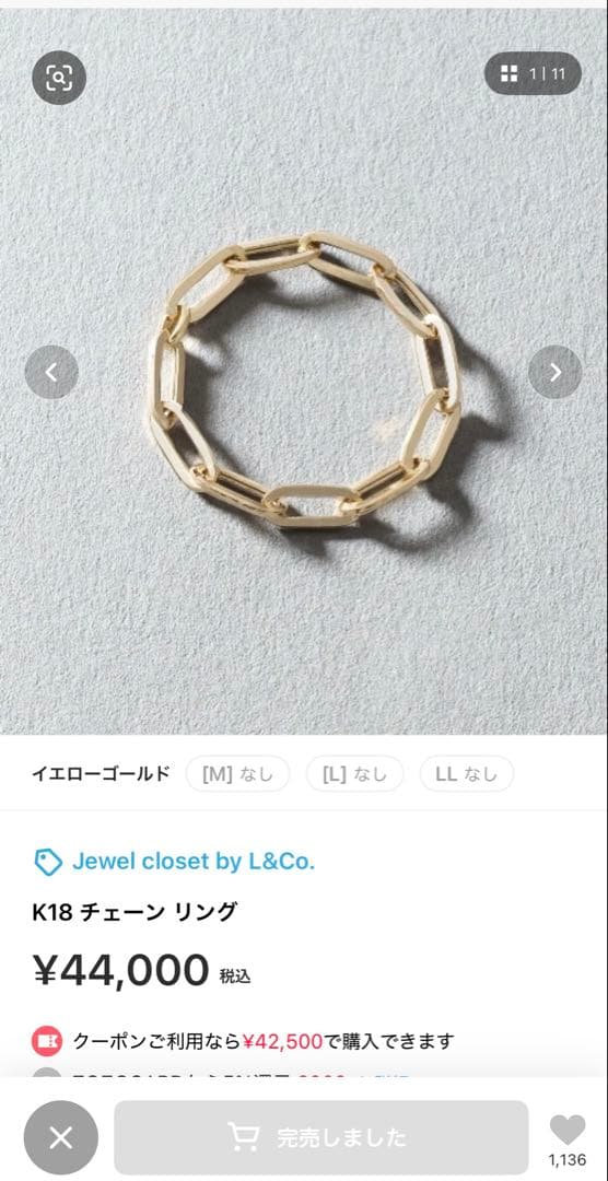 L＆Co.のK18チェーンリング(中古です)