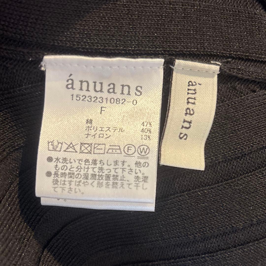 anuans セミマーメイドニットワンピース　ブラック