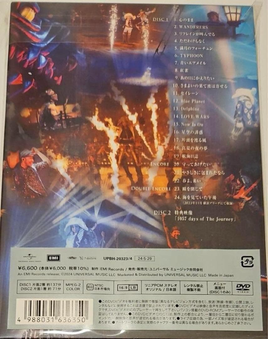 松任谷由実 / THE JOURNEY 50TH ANNIVERSARY　DVD