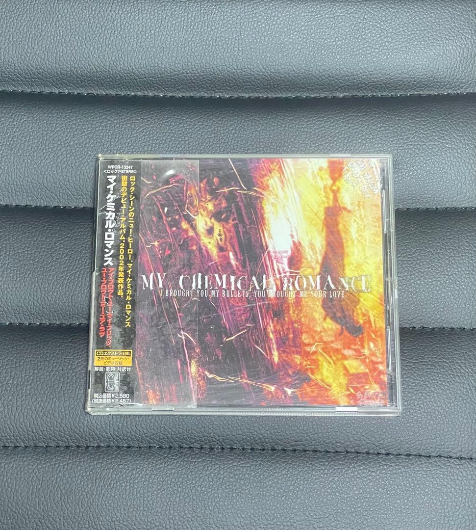 マイケミカルロマンス 1stアルバム　廃盤 レア 送料込 国内盤 おまけ付き