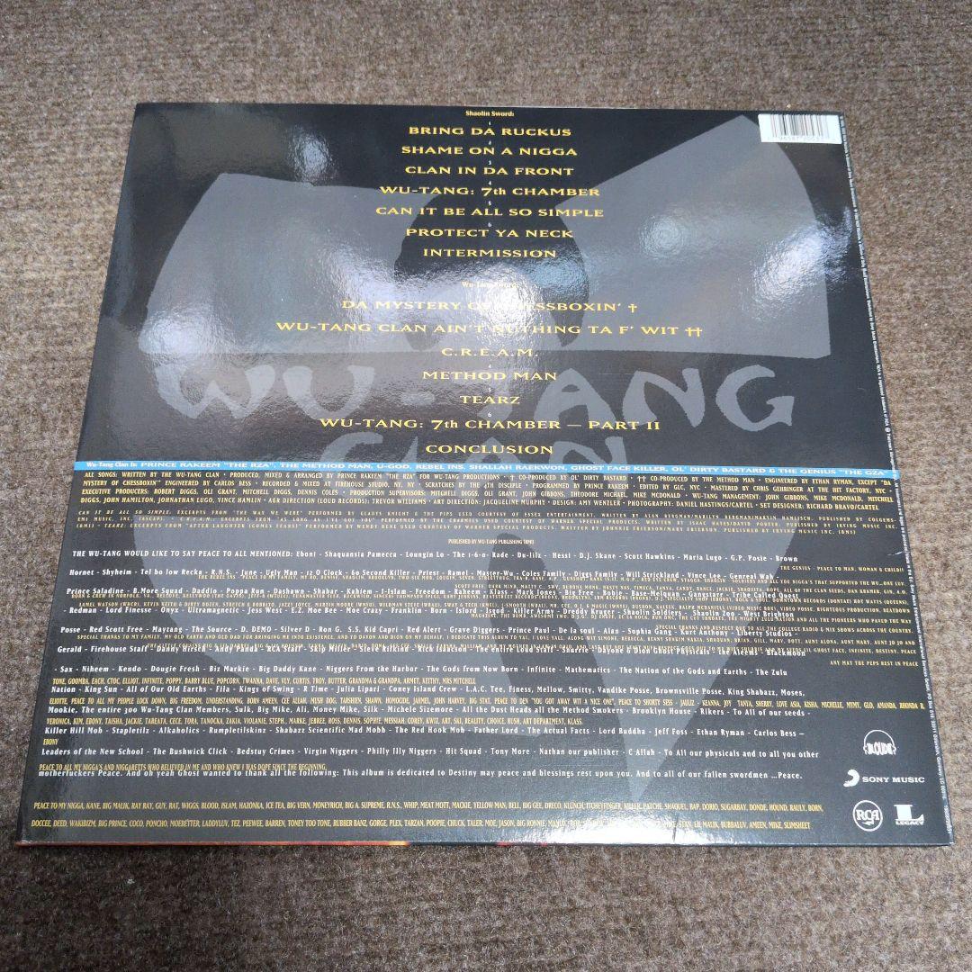 （クラシック！）WU-TANG CLAN ENTER THE WU-TANG