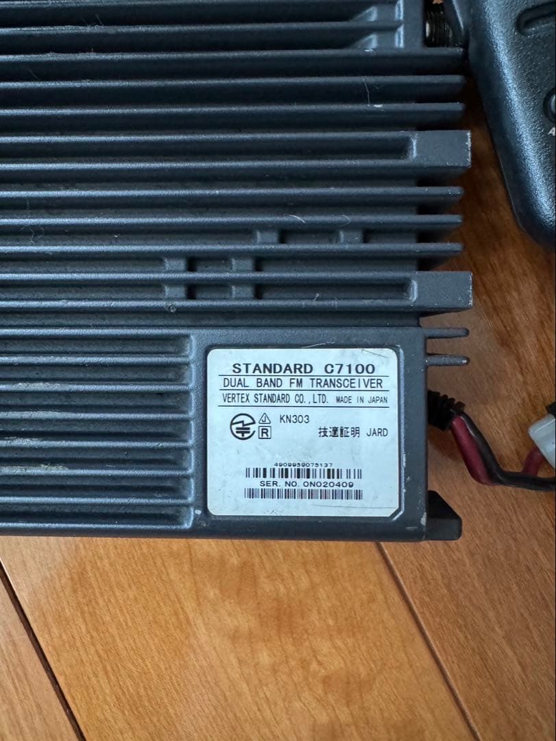 STANDARD G7100 デュアルバンドFMトランシーバー