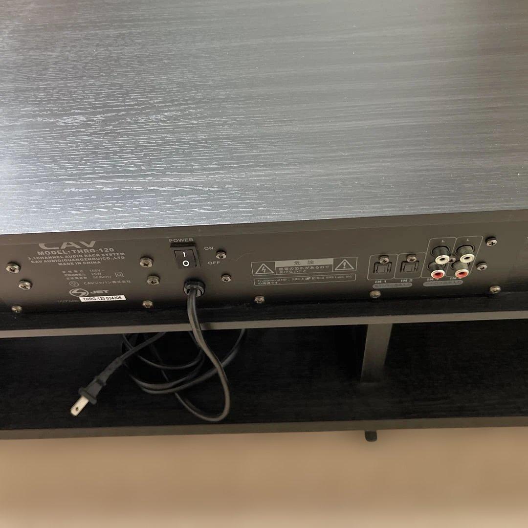 CAV テレビ台 SRS音響システム搭載 黒