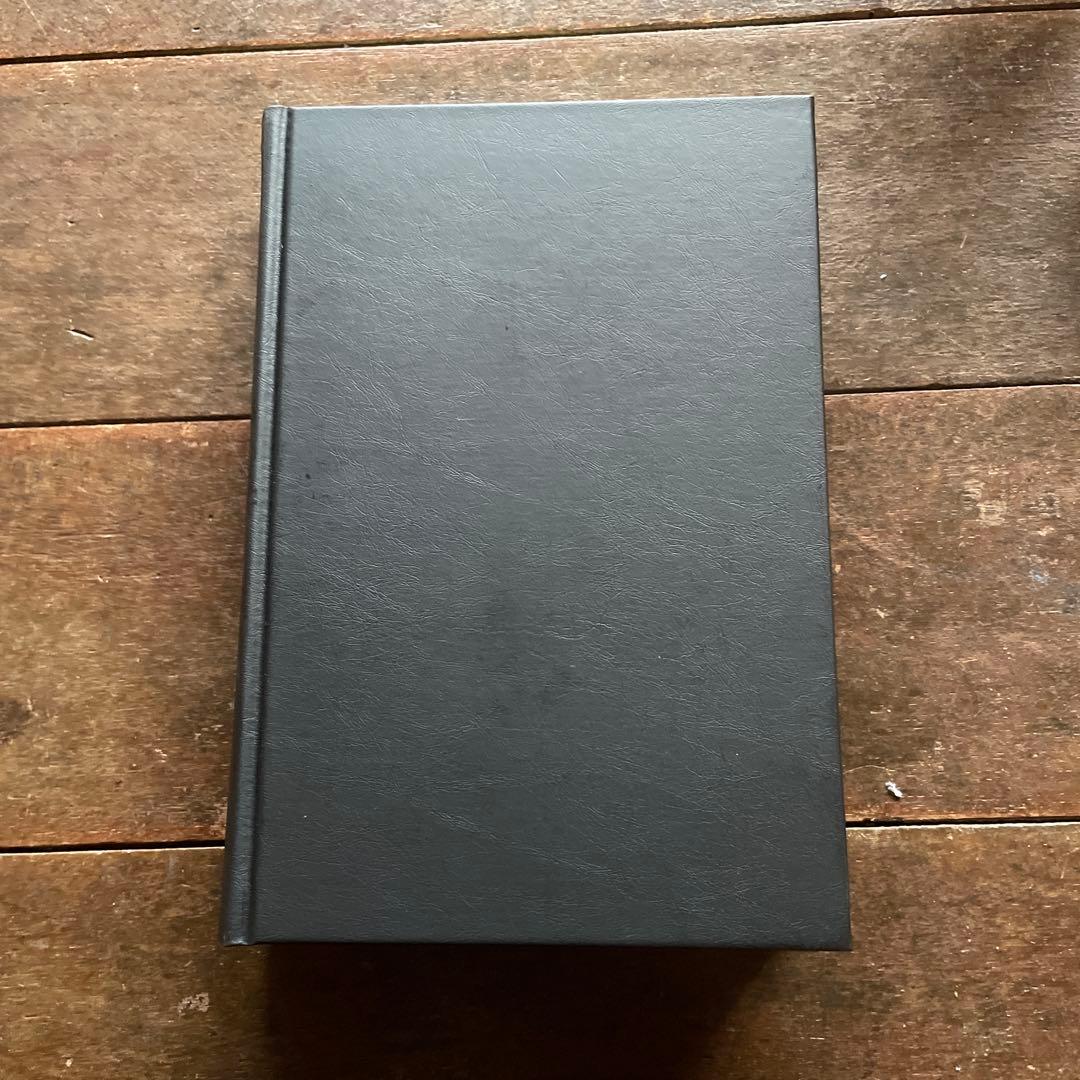 【美品】現代易占術 上巻・中巻・下巻 3冊セット 加藤大岳