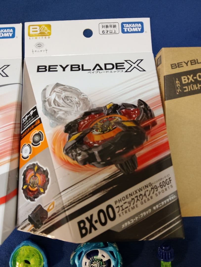 ベイブレードX レアベイ　セット　エアロペガサス