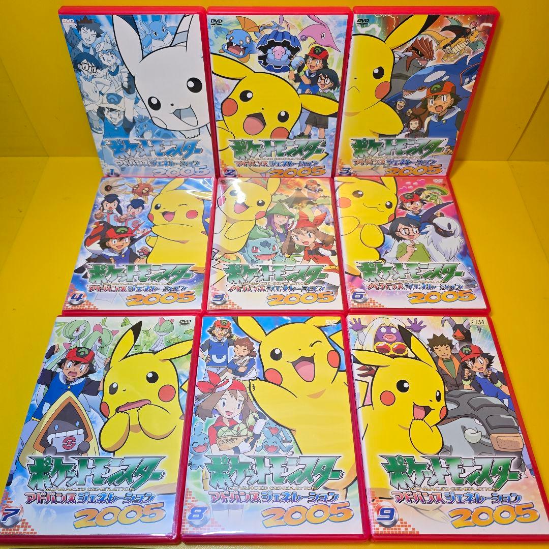 新品ケース交換済　ポケットモンスター　アドバンスジェネレーション DVD全64巻