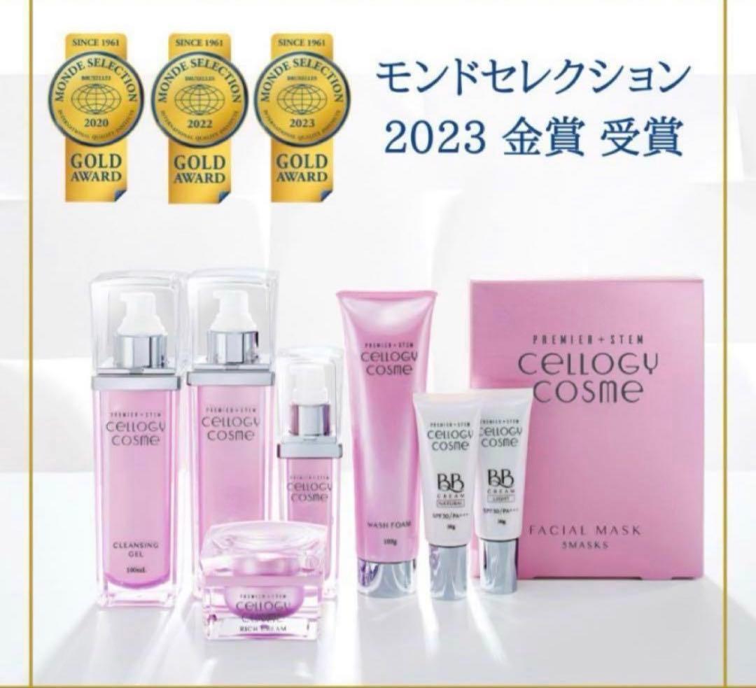セルロジーコスメ　洗顔フォーム　大容量　200g