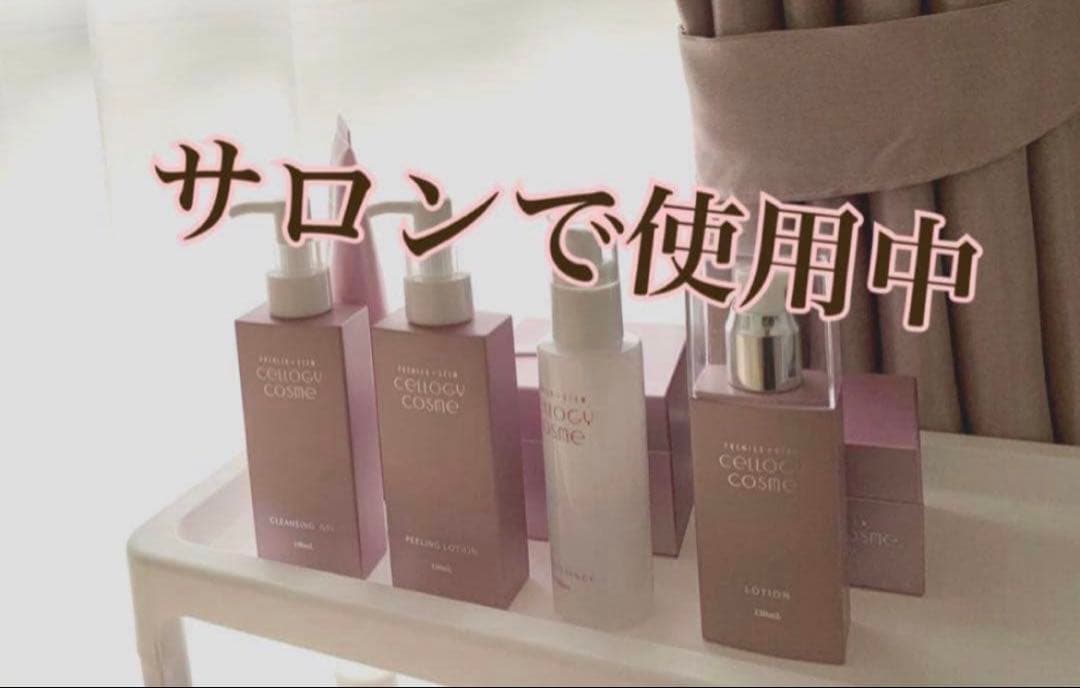 セルロジーコスメ　洗顔フォーム　大容量　200g