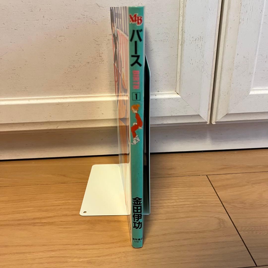 【初版】バース 1巻　金田伊功　徳間書店
