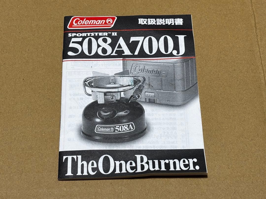バーベキュー・調理用品 Coleman 508A700J