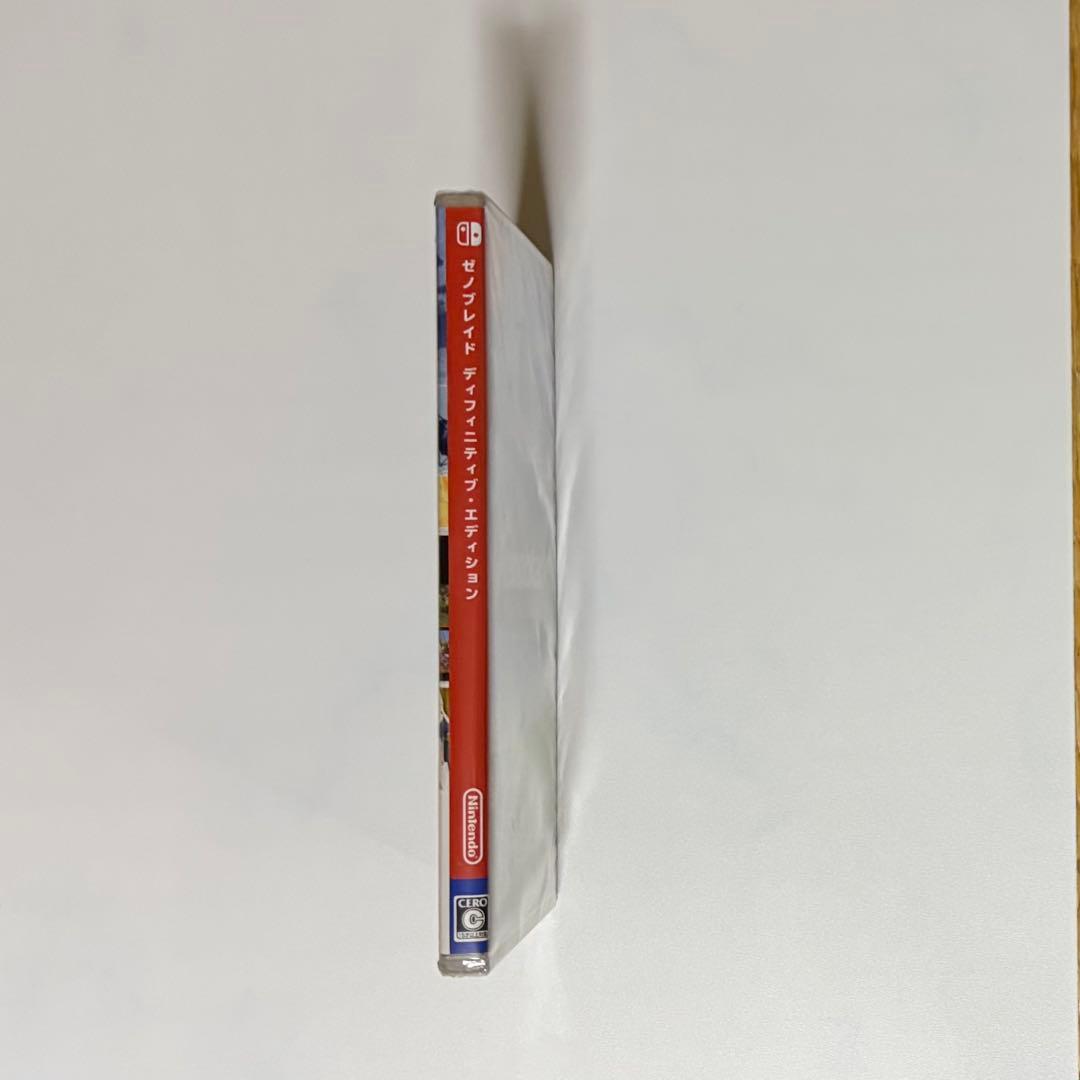 switch ゼノブレイド ディフィニティブ エディション　未開封品