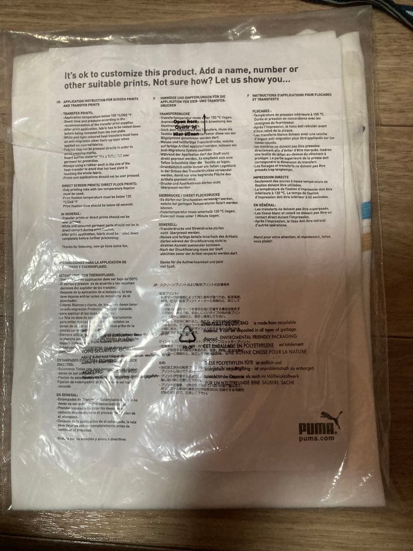 プーマ　ラツィオユニホーム　US Mサイズ 未開封品