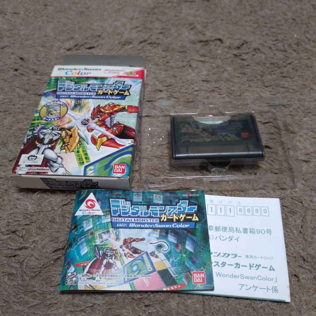 ワンダースワンカラー専用ソフト　デジモンゲーム2本