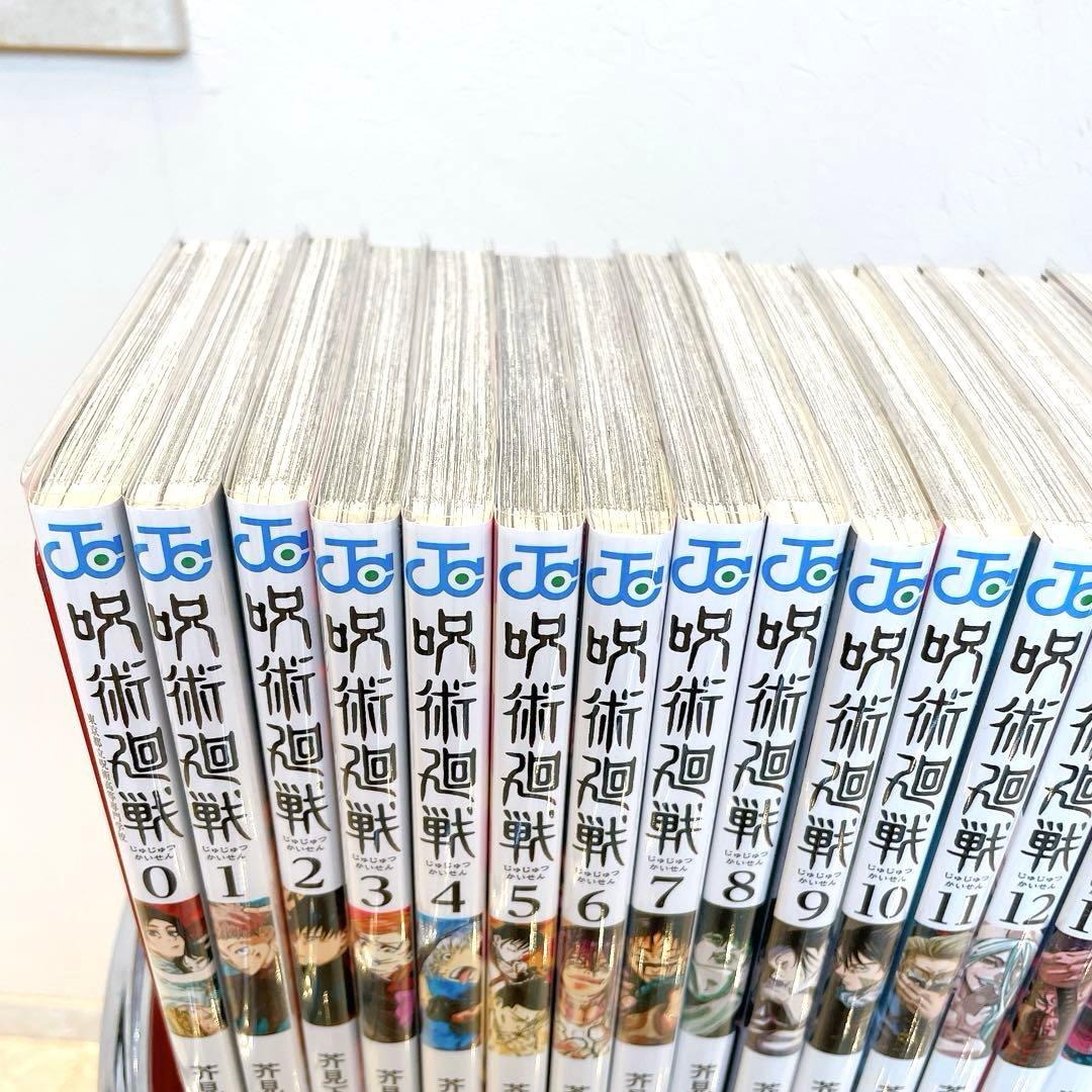 ☆極美品☆呪術廻戦0-30巻 全巻セット　芥見下々　透明カバー付