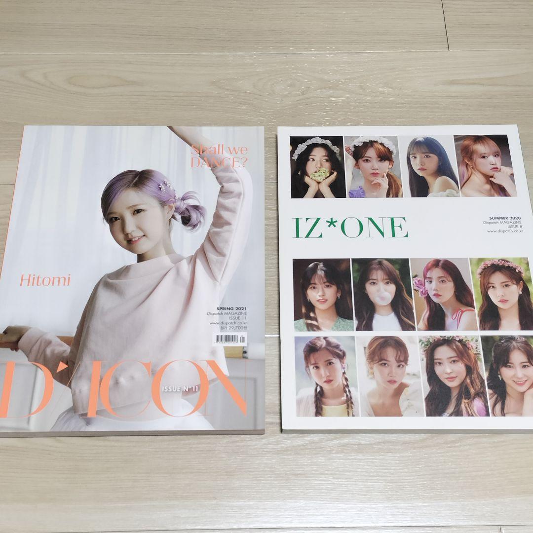 IZ*ONE アルバム トレカ まとめ売り dicon 本田仁美
