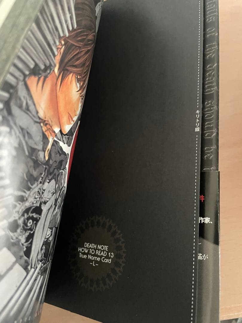 全初版帯付 Death note 全13巻セット