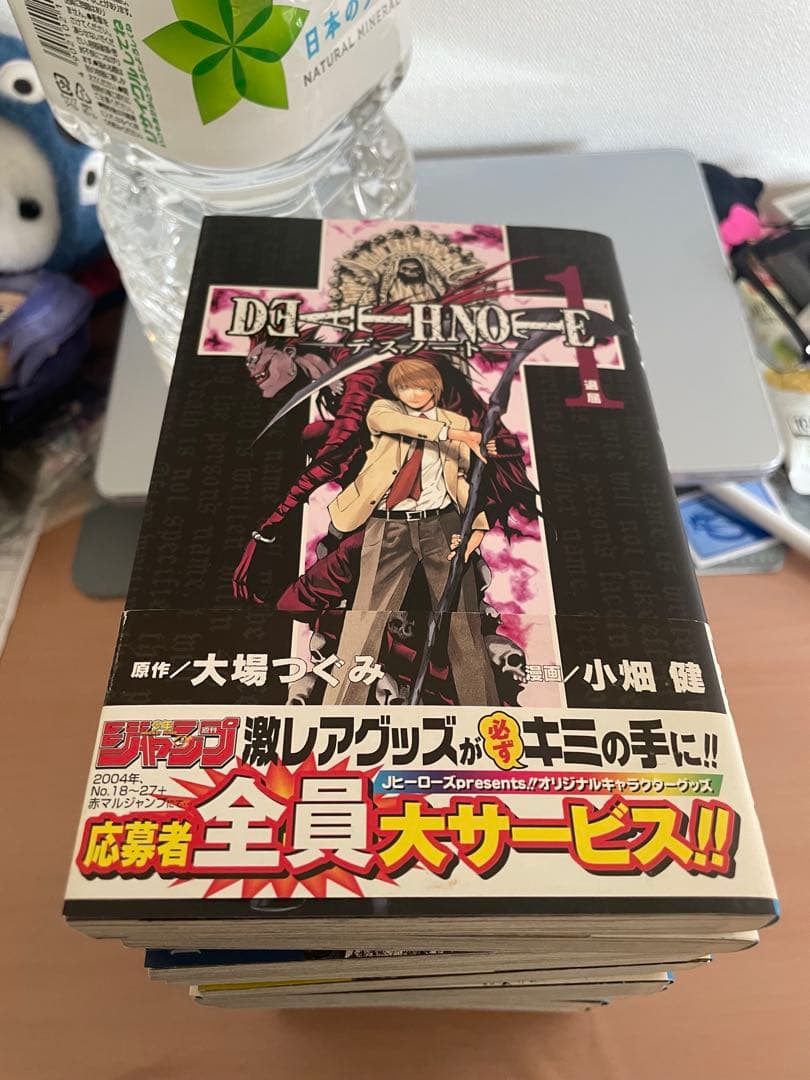 全初版帯付 Death note 全13巻セット