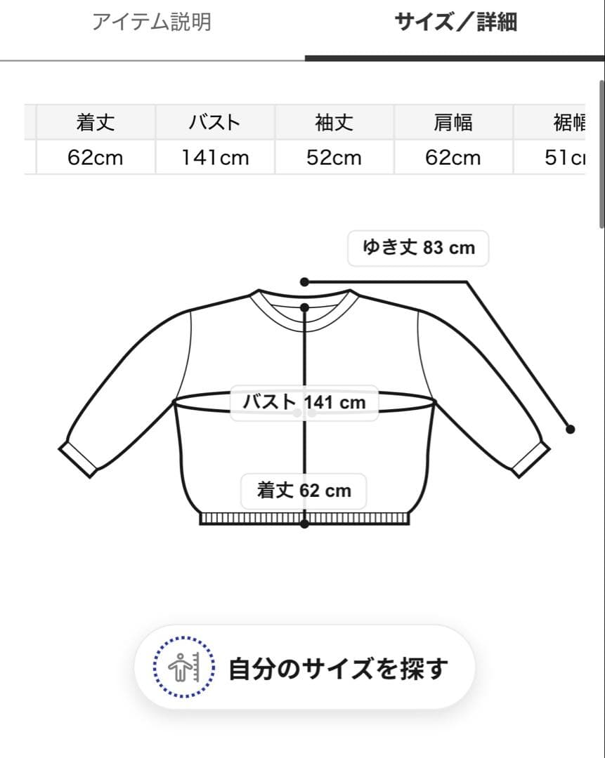 新作新品♥️ SNIDEL ボリュームパーカー 2025AW✨PNK