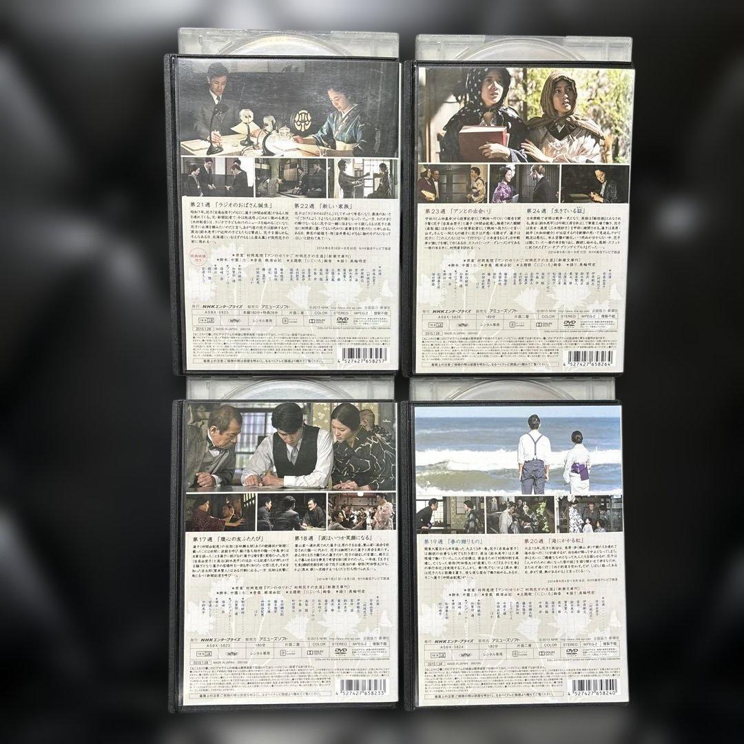花子とアン　全巻　完全版 DVD13枚まとめ売り レンタル落ちです。